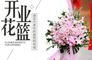 山东潍坊安丘市景芝镇宋官疃村花篮配送