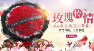 山东潍坊安丘市景芝镇宋官疃村鲜花速递